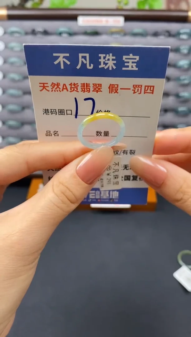 翡翠戒指未镶嵌天然A货翡翠00019