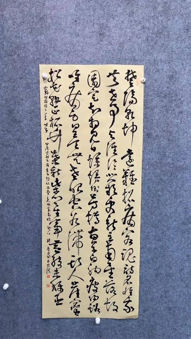 【闪购商品】书法pmb不二轩旗舰店国画LGY8