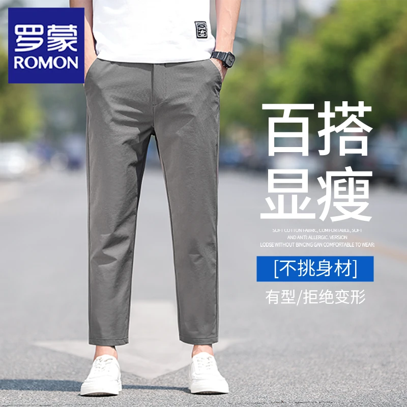 罗蒙夏季薄款男士休闲裤弹力修身直筒运动长裤冰丝透气九分裤子男