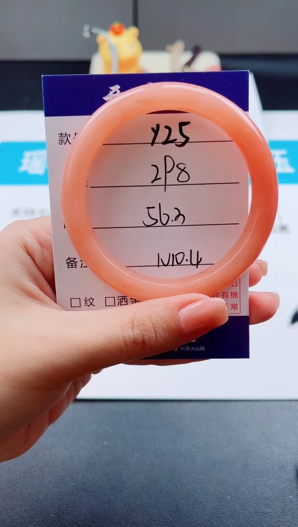 未镶嵌手镯石英质玉伊**烟Y25