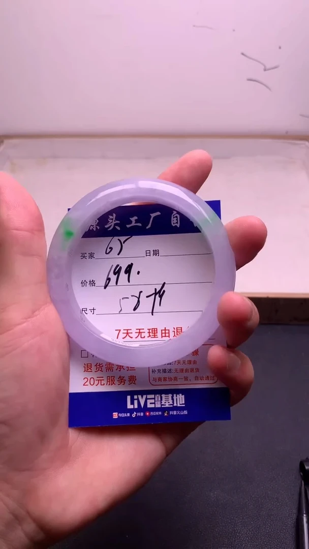 时尚缅风 (一物一价 一物一拍 )