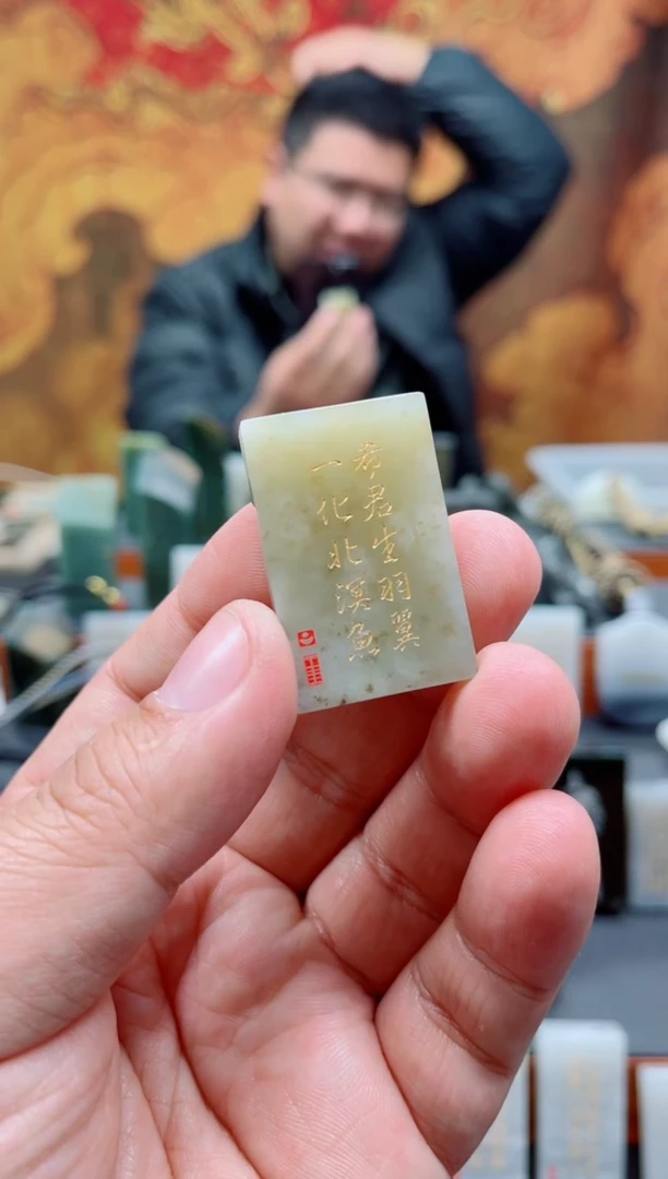【闪购商品】和田玉挂件未镶嵌33