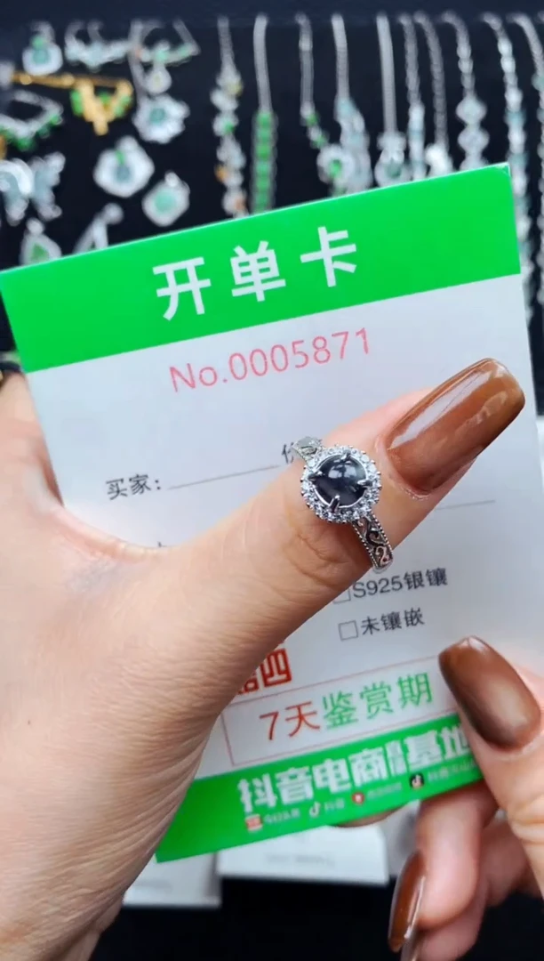 银S925镶嵌戒指翡翠海*女5871