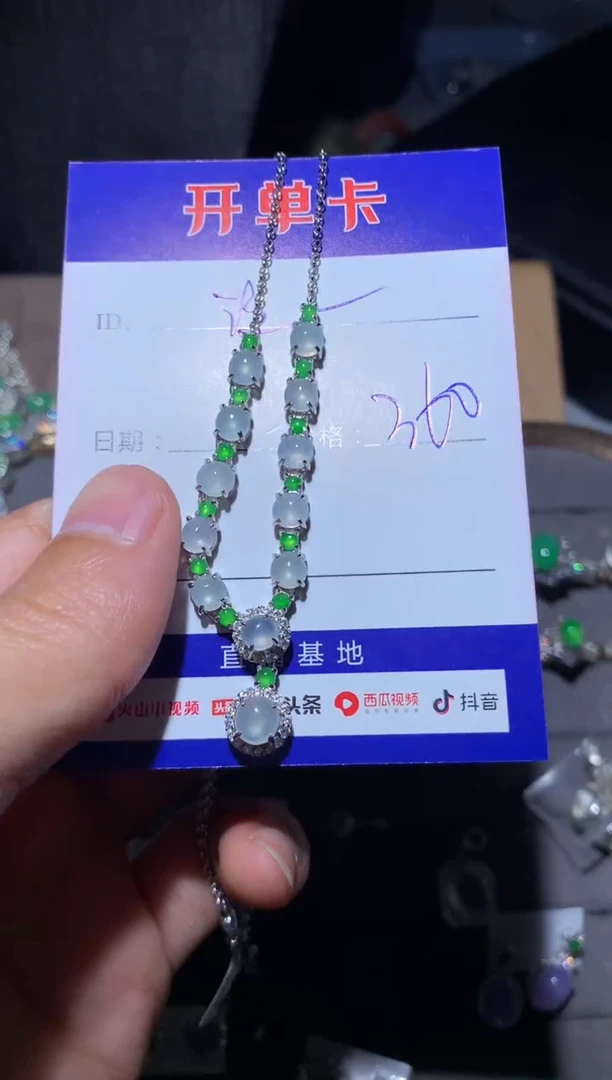 【闪购商品】翡翠颈饰银S925镶嵌向 没弄好'aa