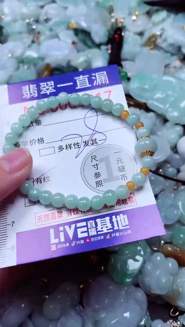 吊坠(不含链)未镶嵌翡翠3917