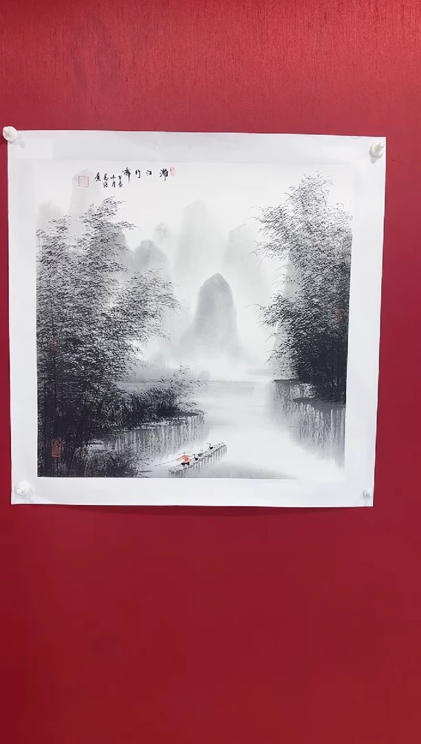 【闪购商品】国画易悖老师画作