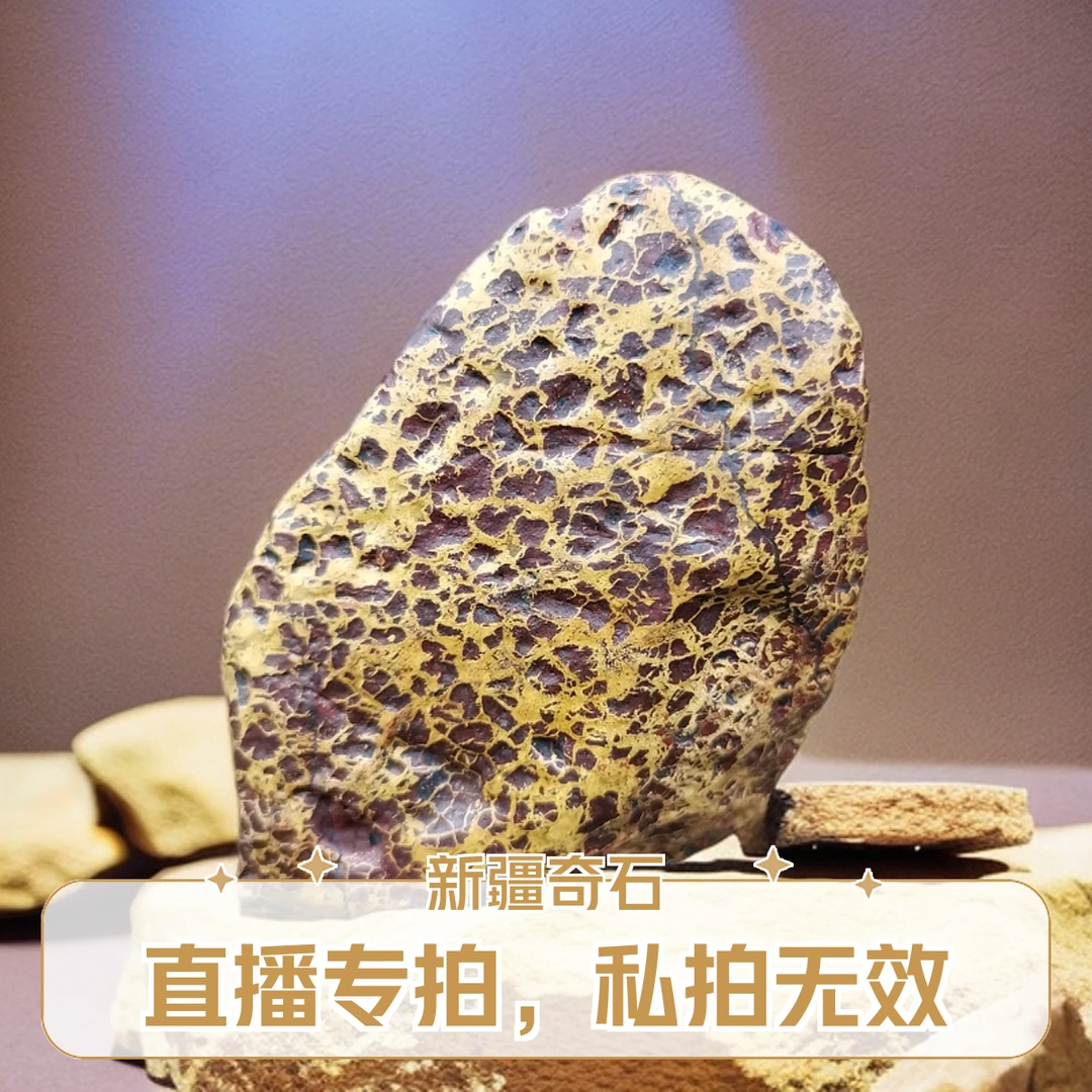 新疆奇石摆件造景戈壁石原石