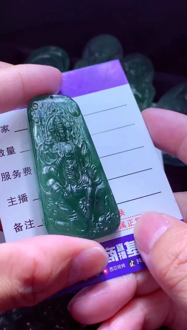 未镶嵌定制翡翠知*天然缅甸翡翠A货毛货吊坠