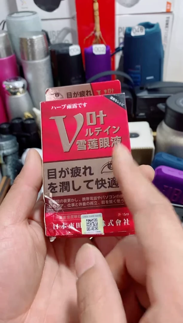 无瓷片闪购商品如图所示