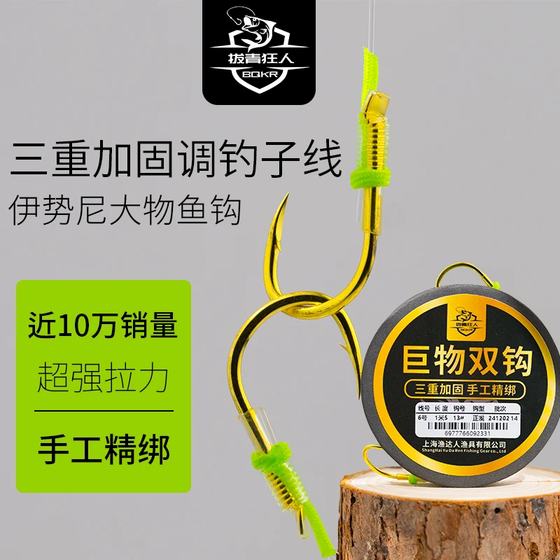 拔青手工精绑巨物大物加强工艺三重加固加强黑坑青鱼加强无损原丝