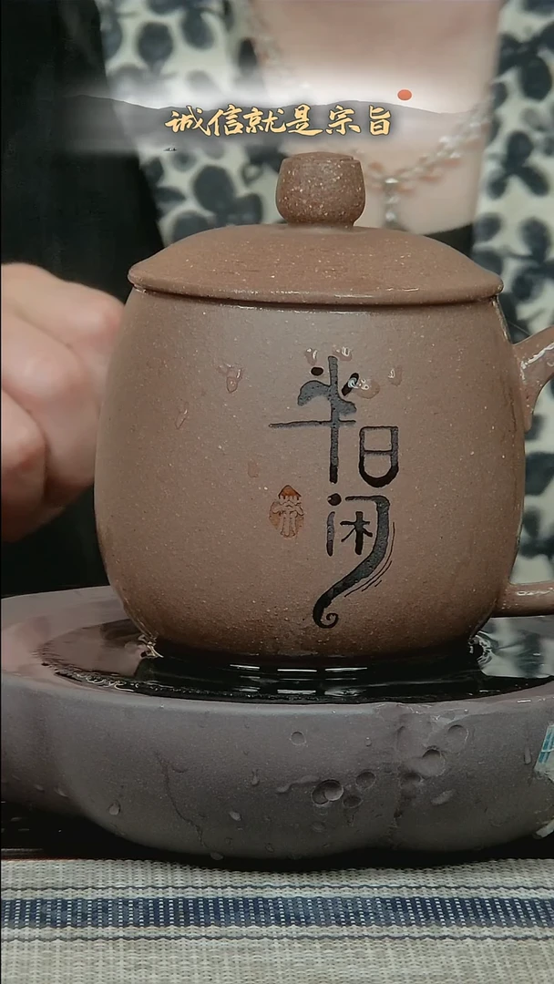 茶杯紫砂3054135413