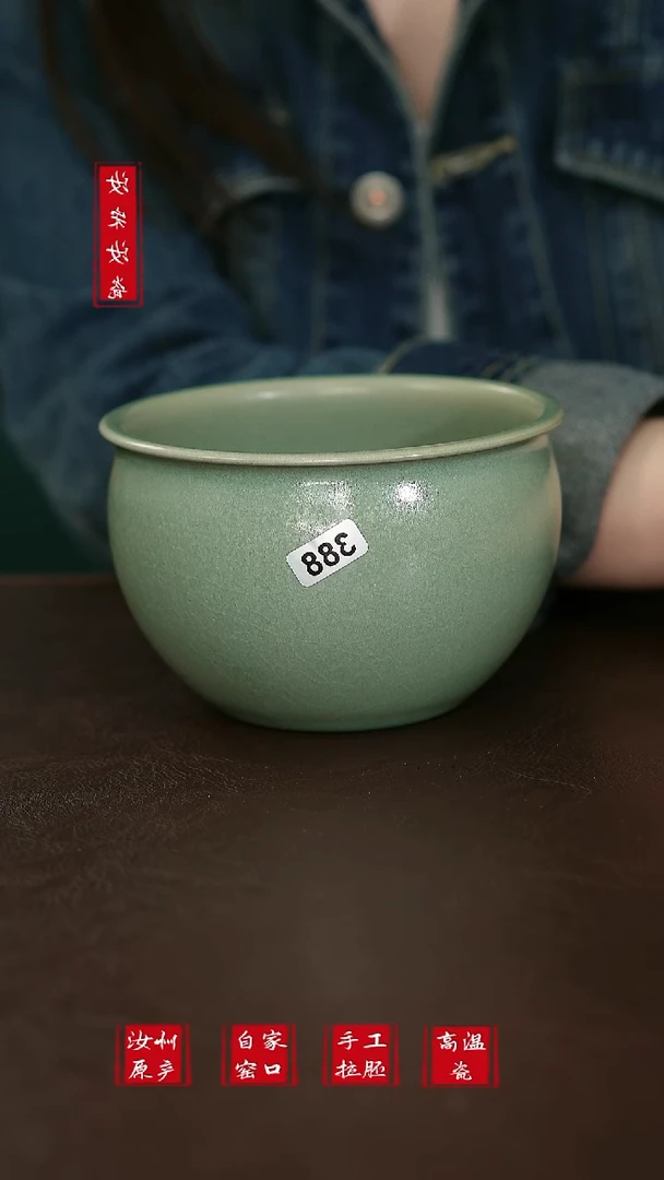 摆件388原矿汝宋汝瓷