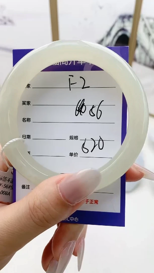 和田玉手镯未镶嵌F2微色差