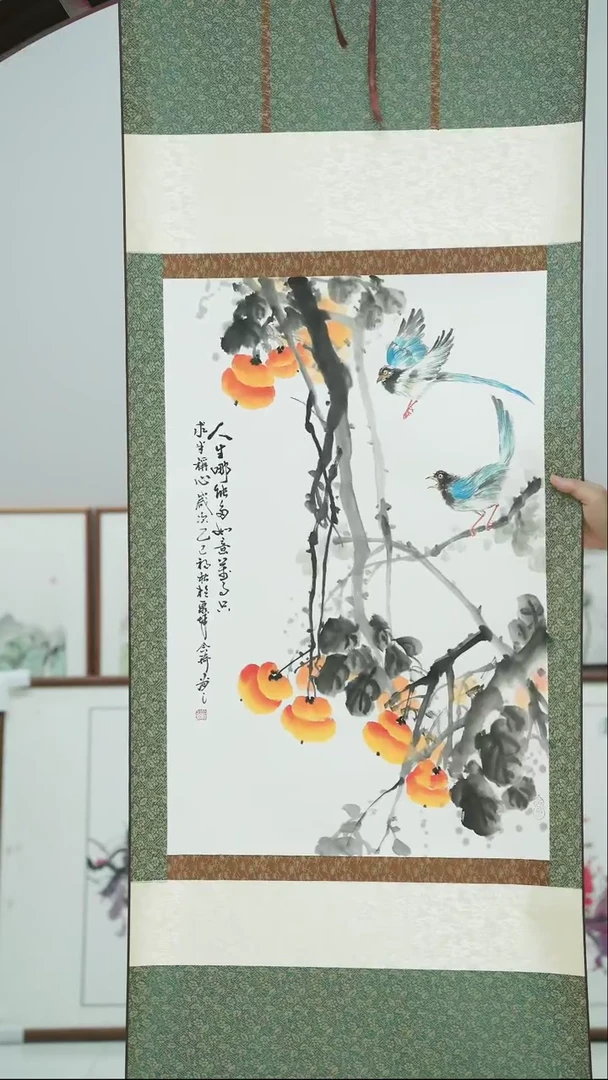 书法柿子喜鹊卷轴