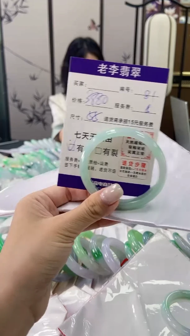 未镶嵌手镯翡翠翡翠手镯单样发一81
