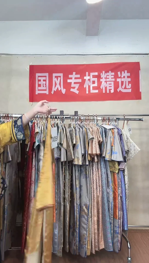 X05 M码 新中式国风