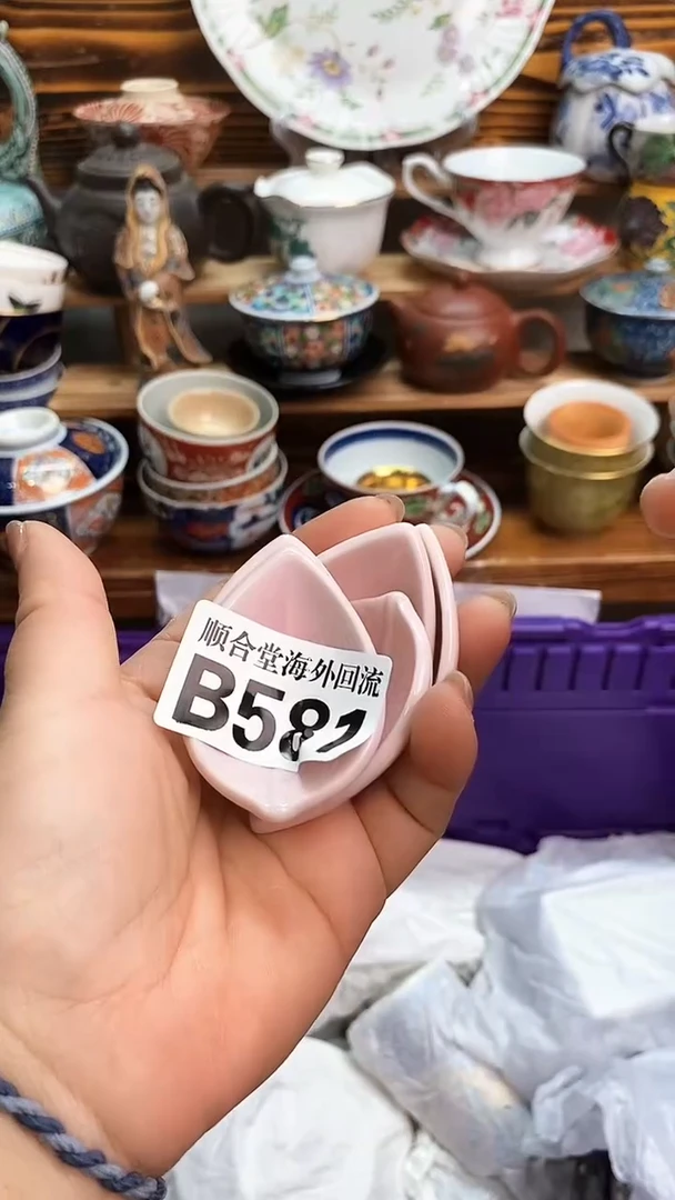 瓶新号开播 全场28元包邮B581 五个