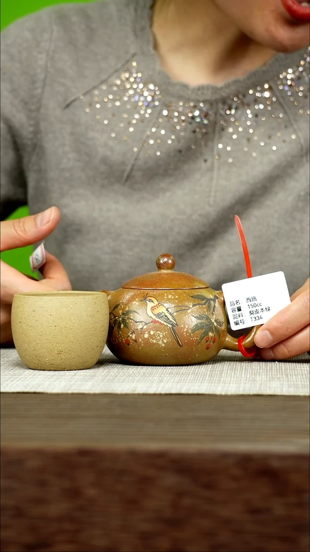 茶壶紫砂紫砂工艺厂T334 梨皮本山绿柴烧  西施 150cc
