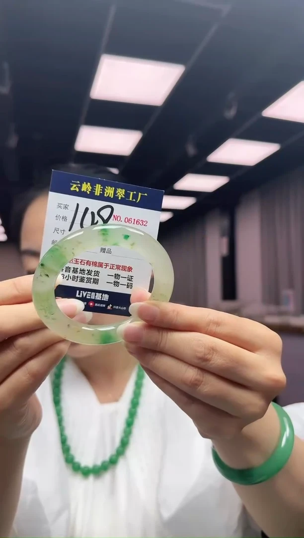 未镶嵌手镯石英质玉口径60-12-12
