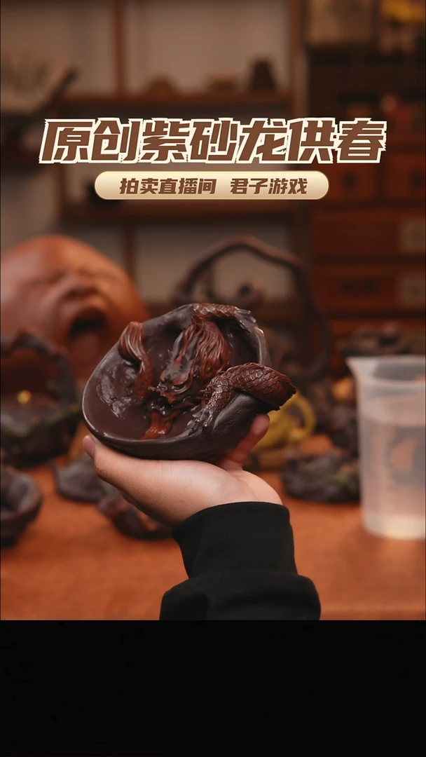 欢****迎青砂志原创紫砂作品