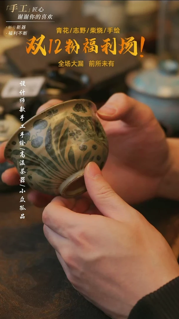 陶溯本造物-青花鱼藻纹圆满盖碗