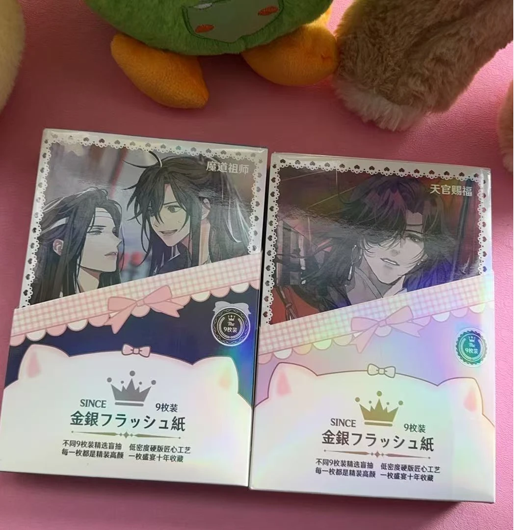 炫彩小色纸动漫周边盲抽色纸