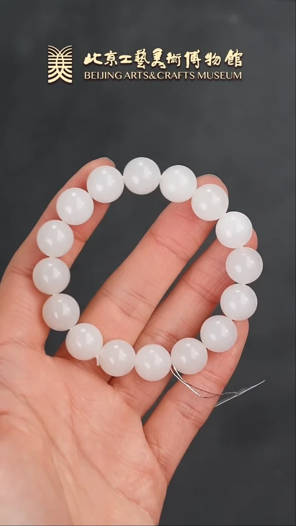 【闪购商品】和田玉手串未镶嵌B0124GMD505手串