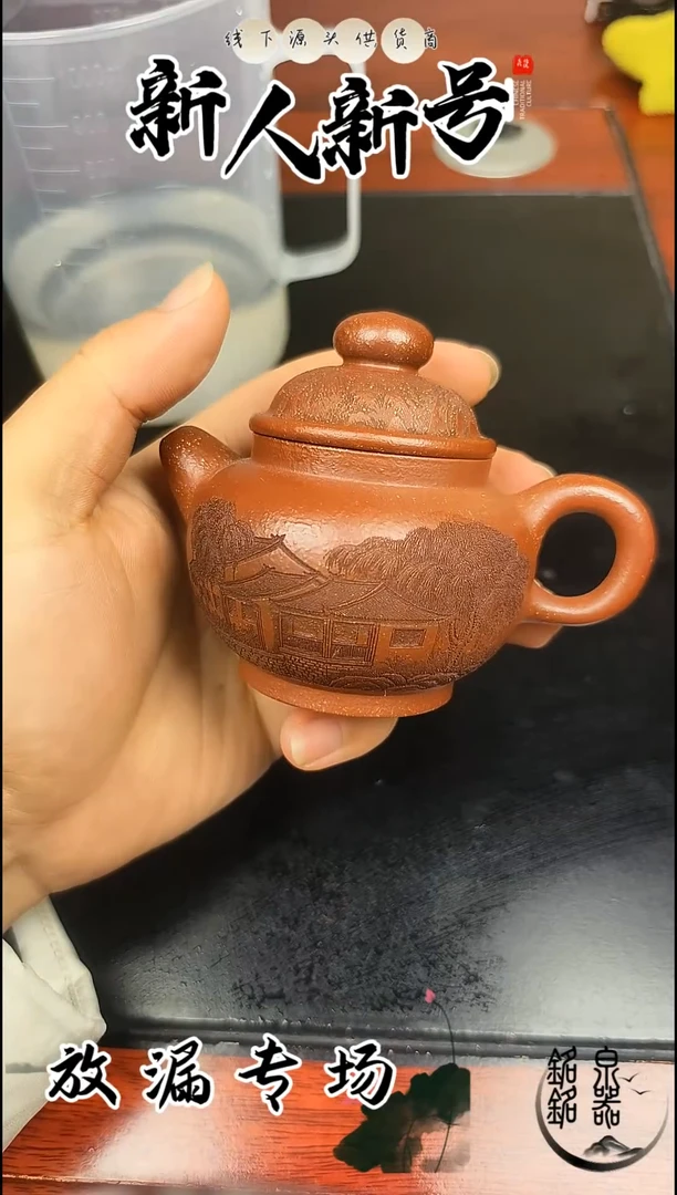 茶壶紫砂4556655