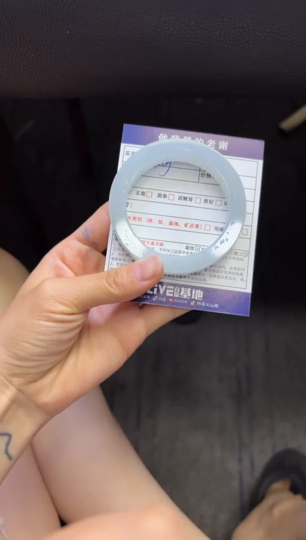 未镶嵌定制手镯不退不换定制翡翠l****户定制手镯不退不换