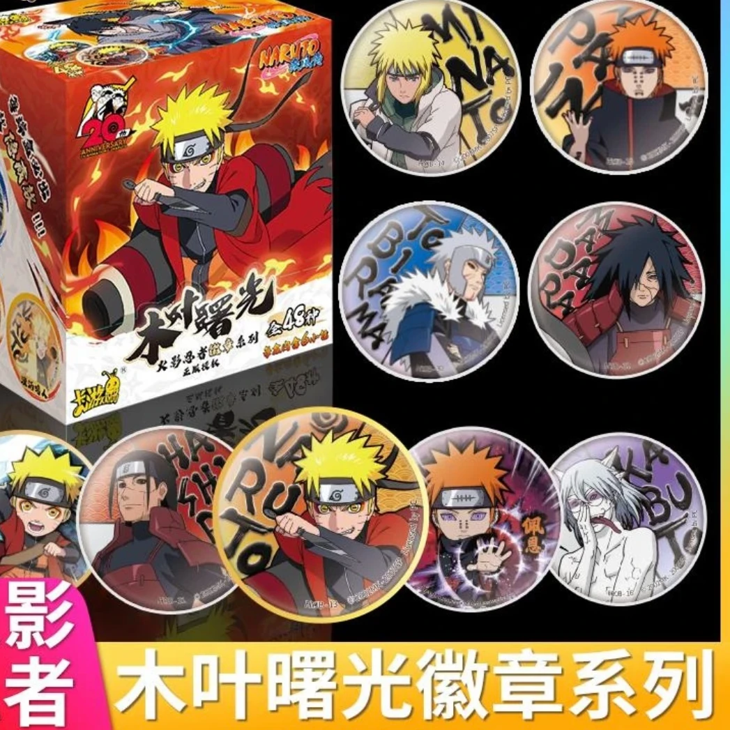 【烧登拆卡】木叶曙光徽章系列正版吧唧盲盒-播间代拆