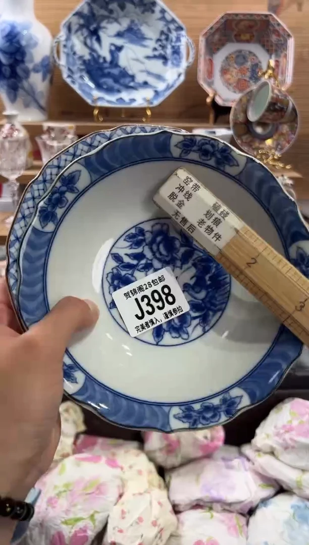 瓷片x****1      J398