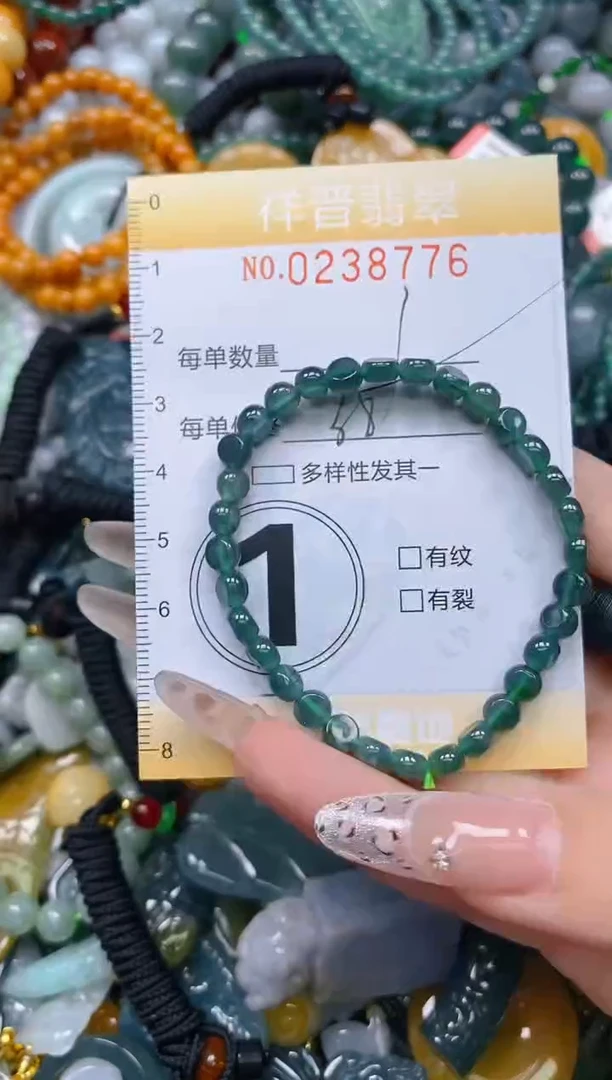 颈饰未镶嵌翡翠闪购0238776
