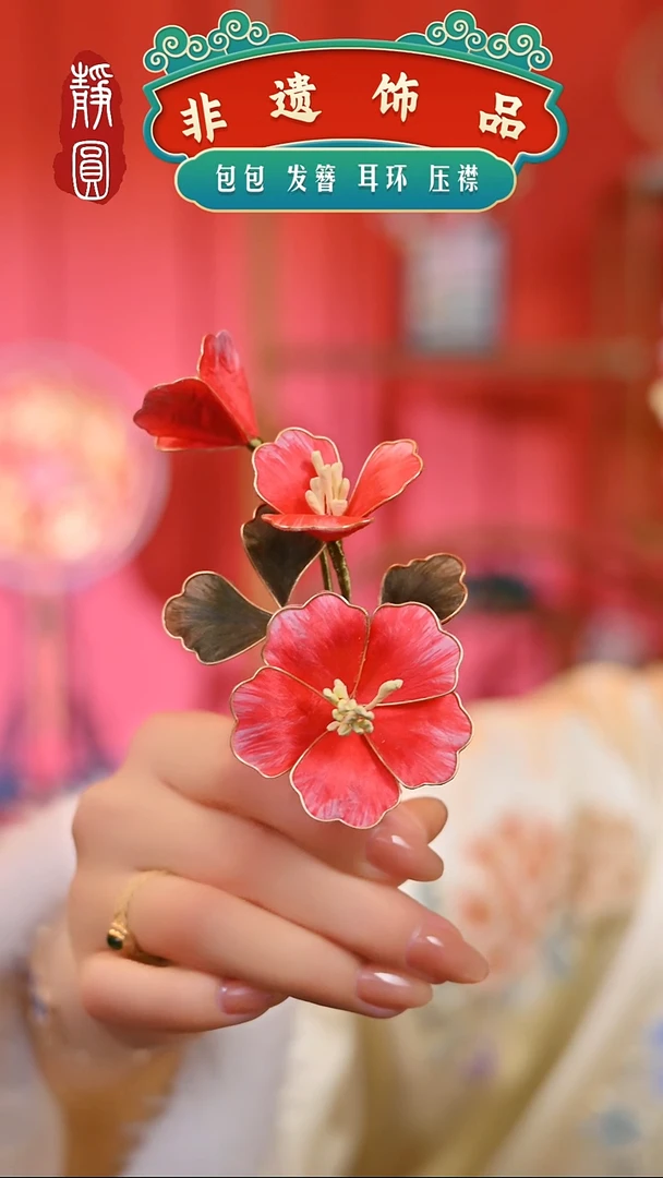 【闪购商品】织绣孤品红色边夹500