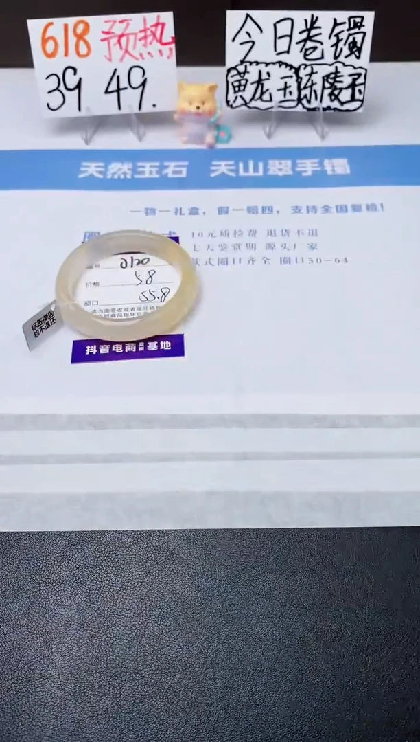 石英质玉手镯未镶嵌j120-H1多样性发货