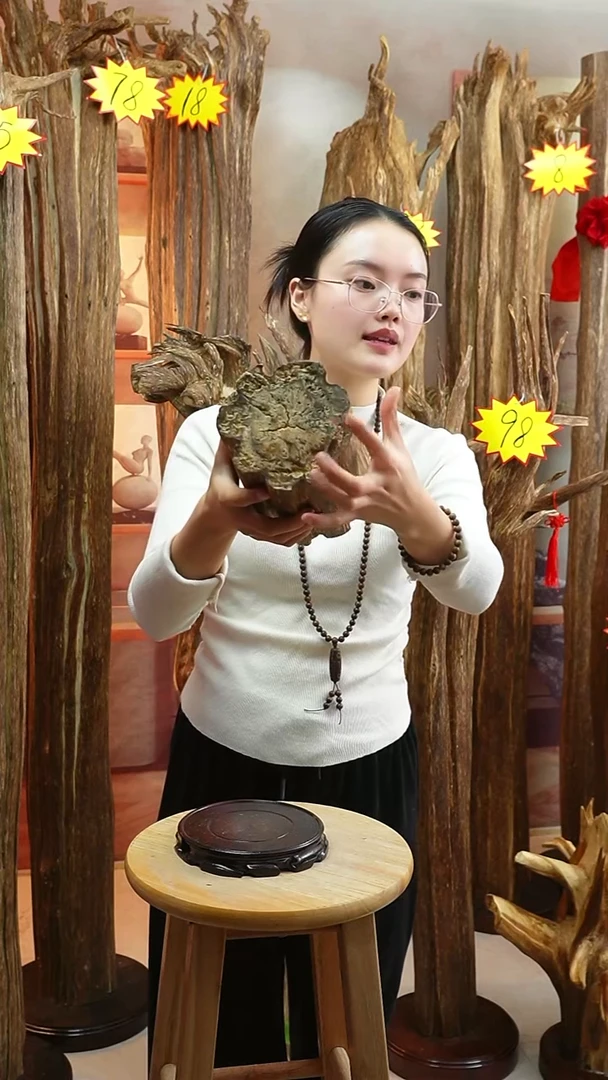 沉香木沉香碎屑56号