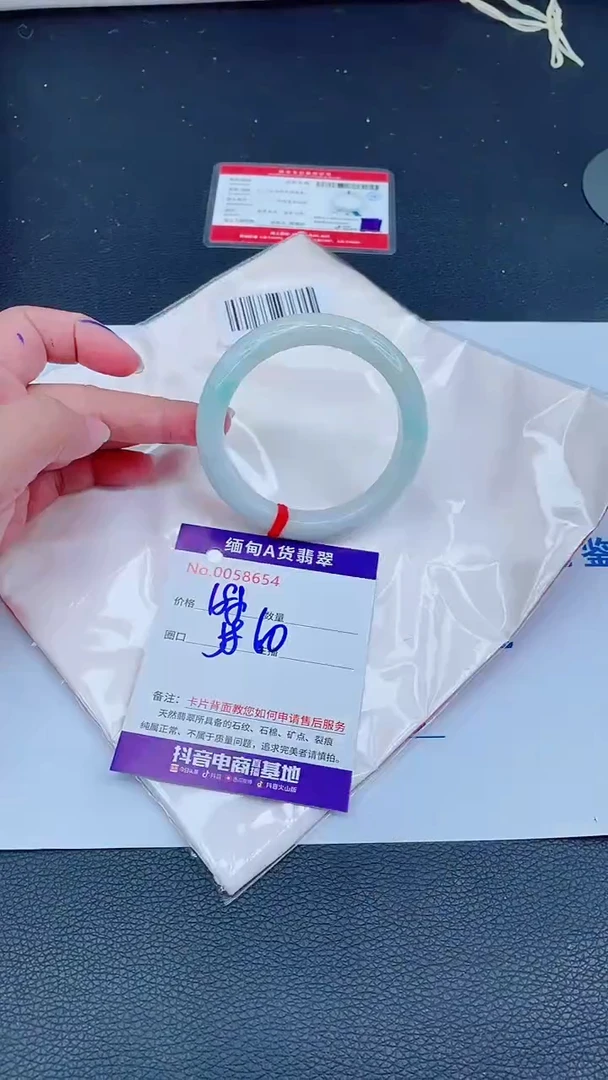 未镶嵌手镯翡翠0