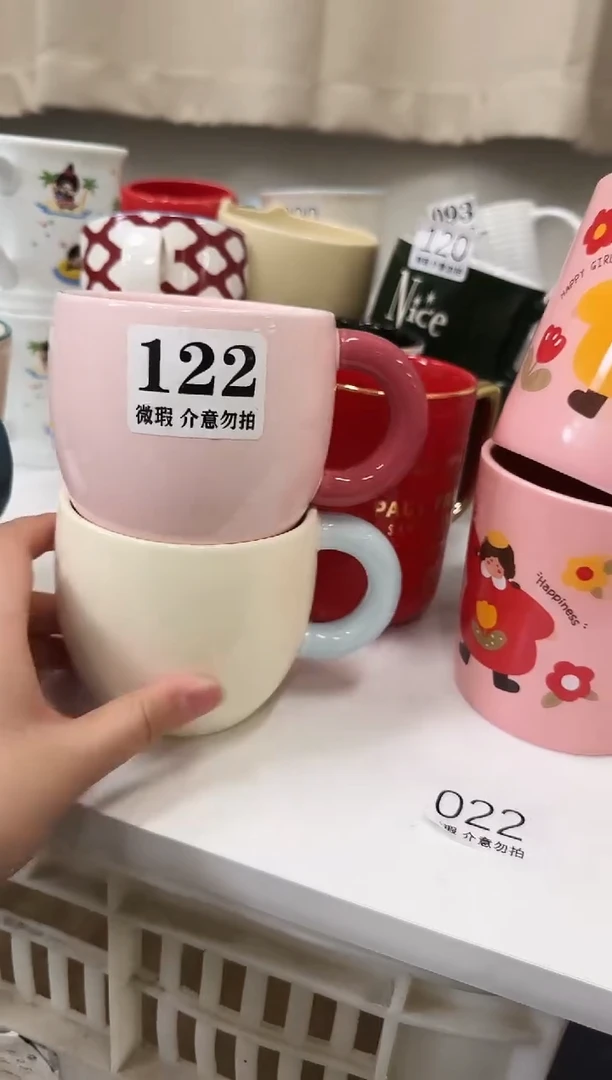 杯子122微瑕马克杯牛奶杯水杯咖啡杯
