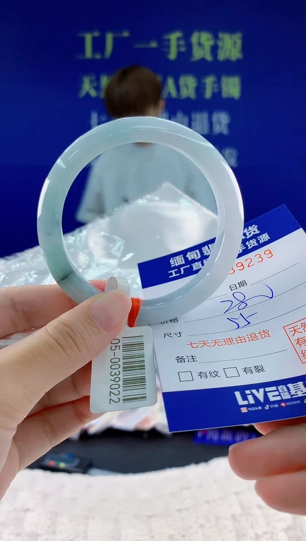 翡翠手镯未镶嵌39