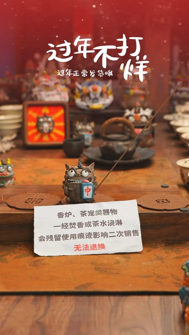 【闪购商品】摆件微瑕红中貔貅仓库发