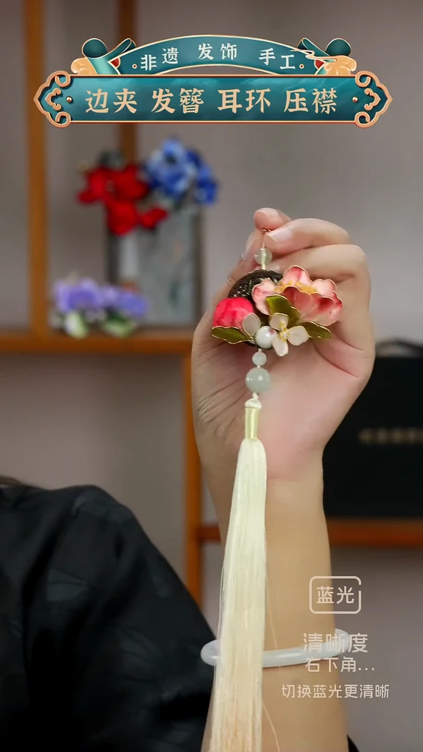 非金属布艺设计款 国风感非遗压襟