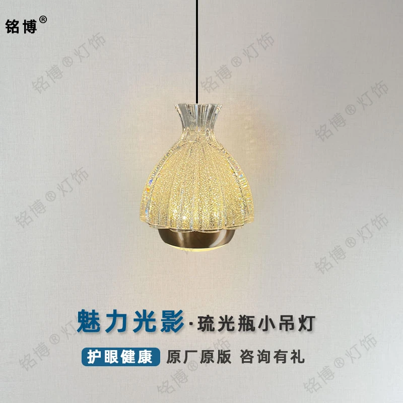 铭博新款法式奶油风护眼可升降床头吊线灯现代简约温馨感卧室吊灯