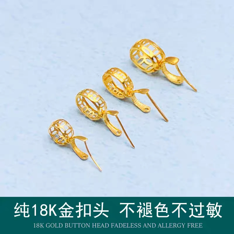 18k金扣头万能金扣头
