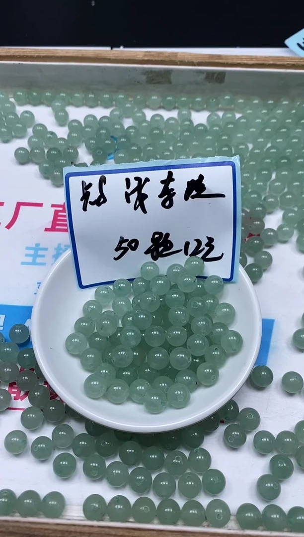东陵石未镶嵌散珠B141 绿东陵8mm 50颗12元