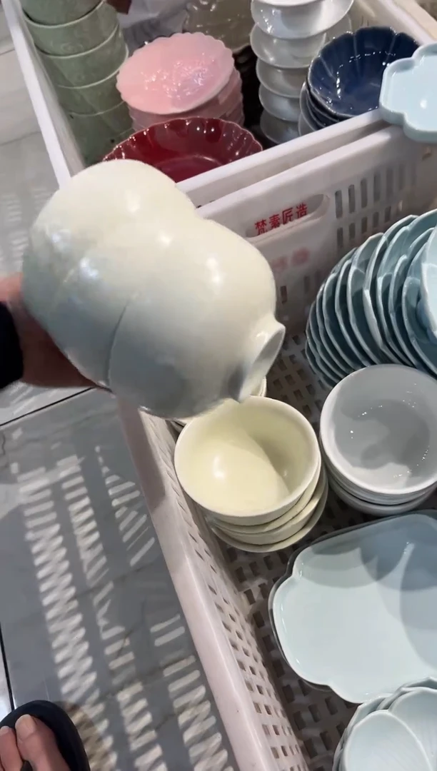 瓷片微瑕商品，介意勿拍