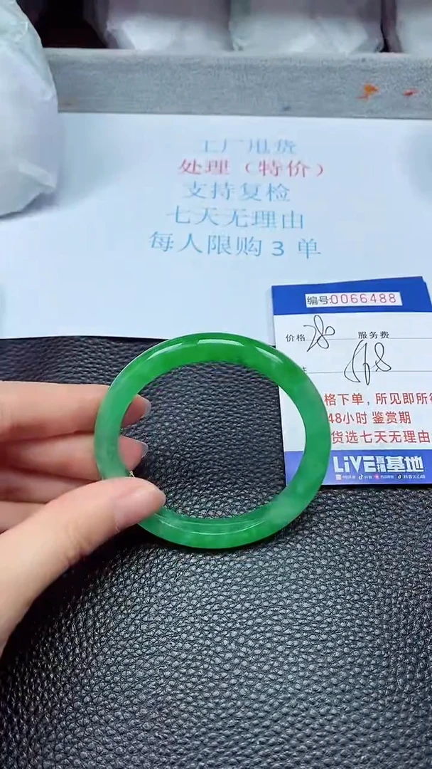 饰品拍下以实物为准66488