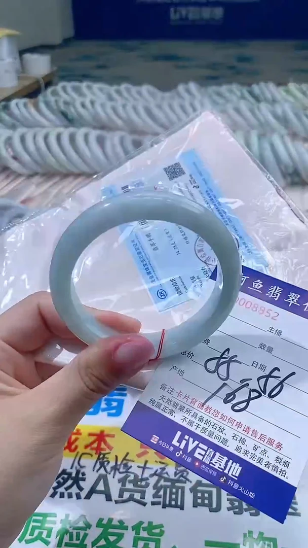 翡翠手镯未镶嵌8852