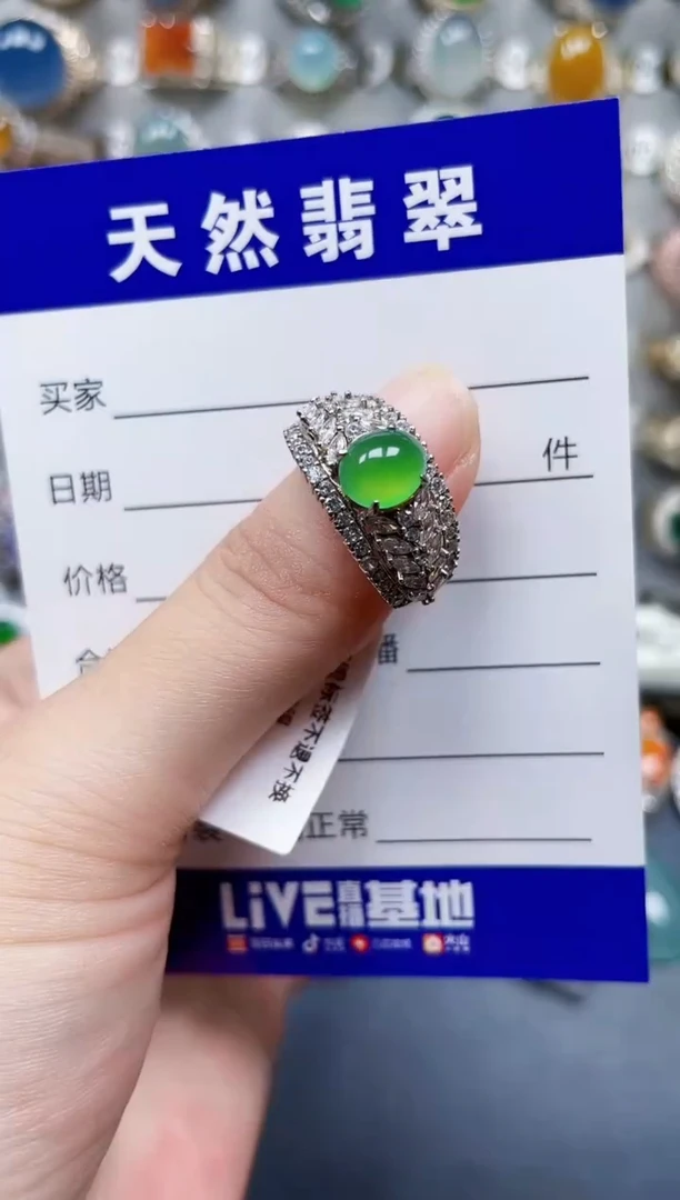 银S925镶嵌戒指翡翠87