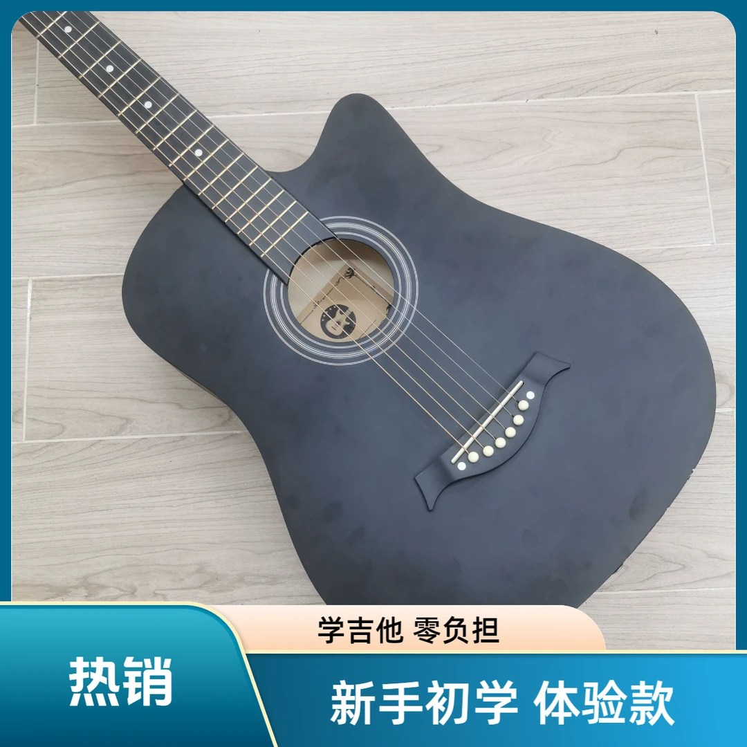 30-38寸民谣吉他新手体验款初学者新手木吉他