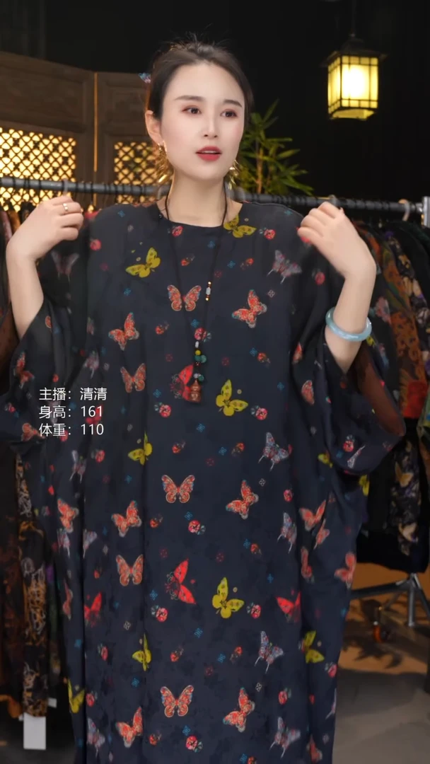 蝶戏袍子均码！！！