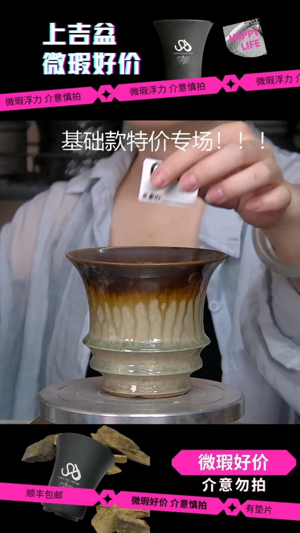 陶瓷544 内口11外高10